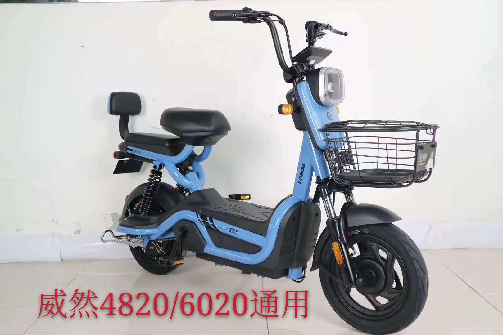 金箭电动车的缺点(金箭电动车有什么特点)
