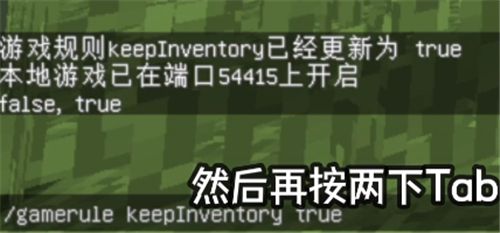 我的世界透视指令(我的世界透视指令117)