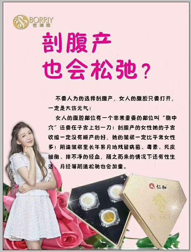 私护品牌(排名第一的私护品牌)