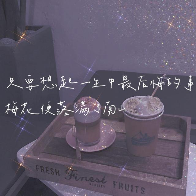 遇见文案(最好的遇见文案)
