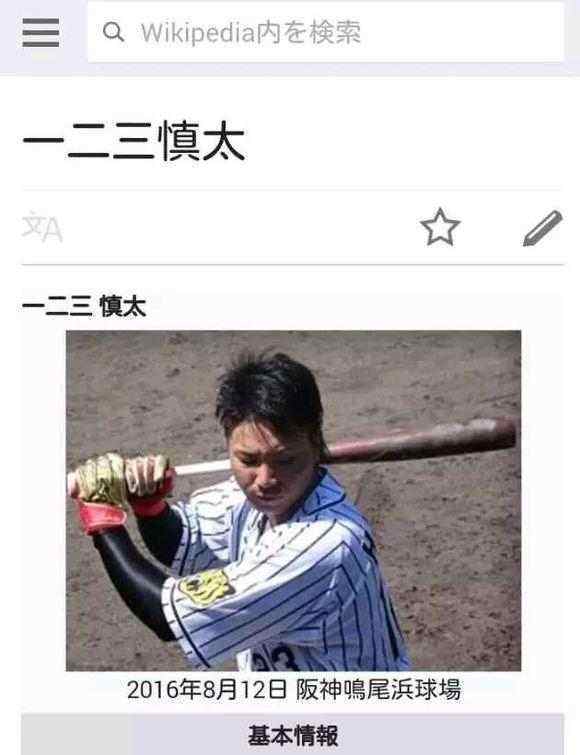 奇葩什么意思(艺苑奇葩什么意思)