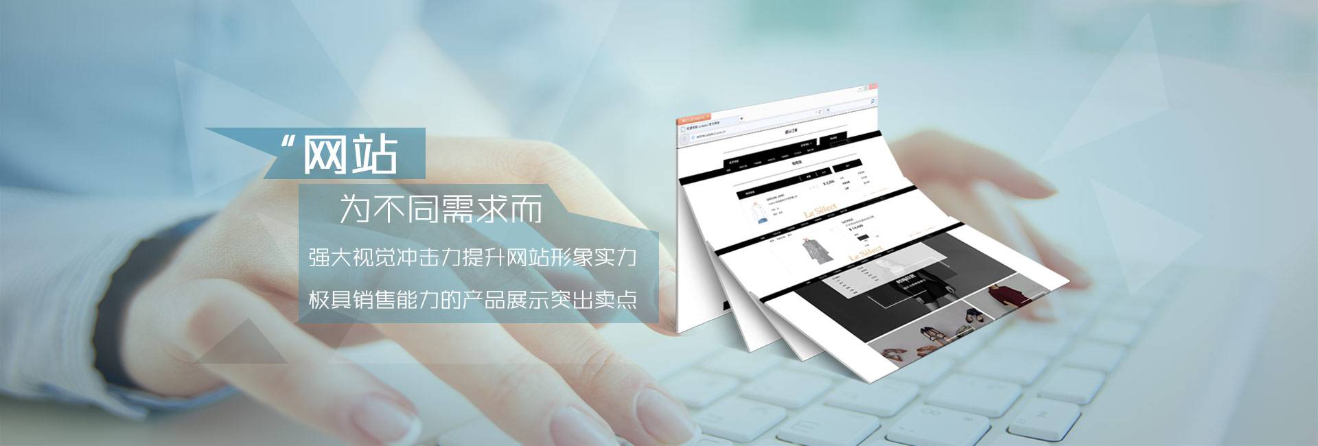 哪网站建设好(建站网站哪个好)