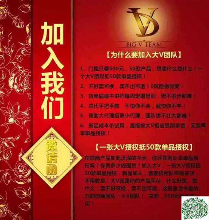 品牌微商代理(微商产品代理)