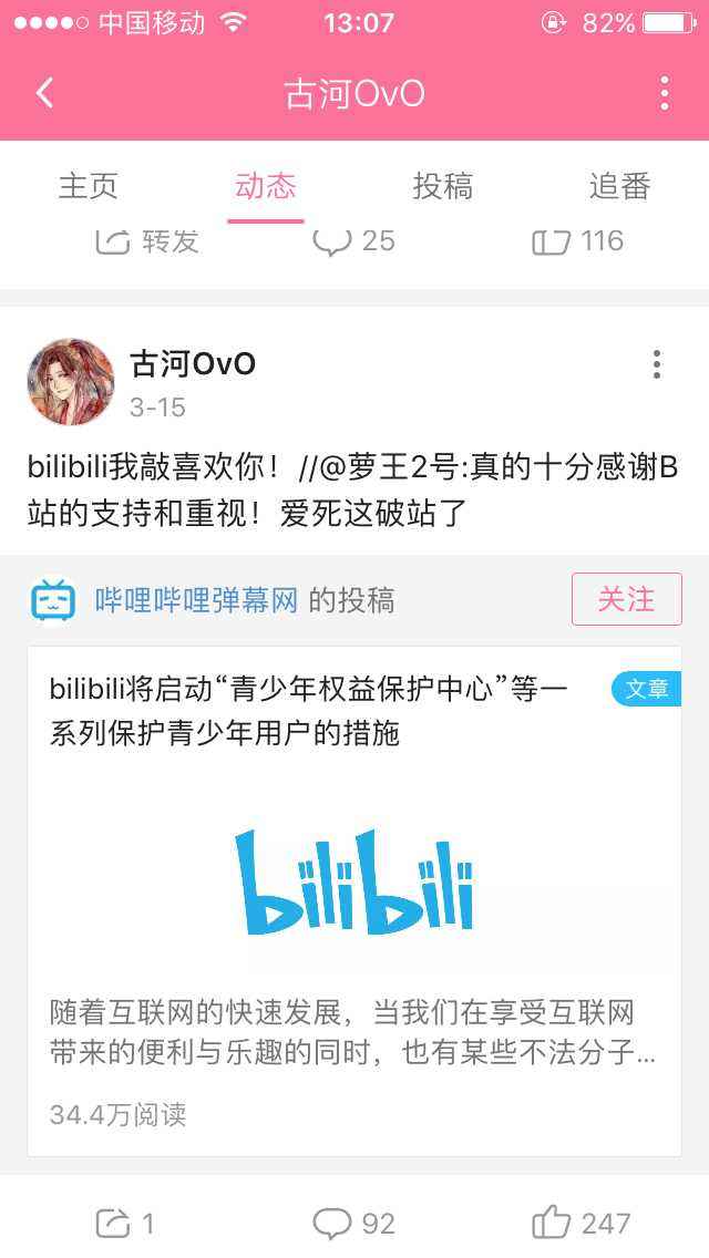 现充是什么(现充是指谈恋爱吗)