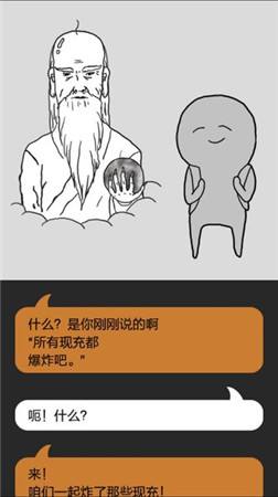 现充是什么(现充是指谈恋爱吗)