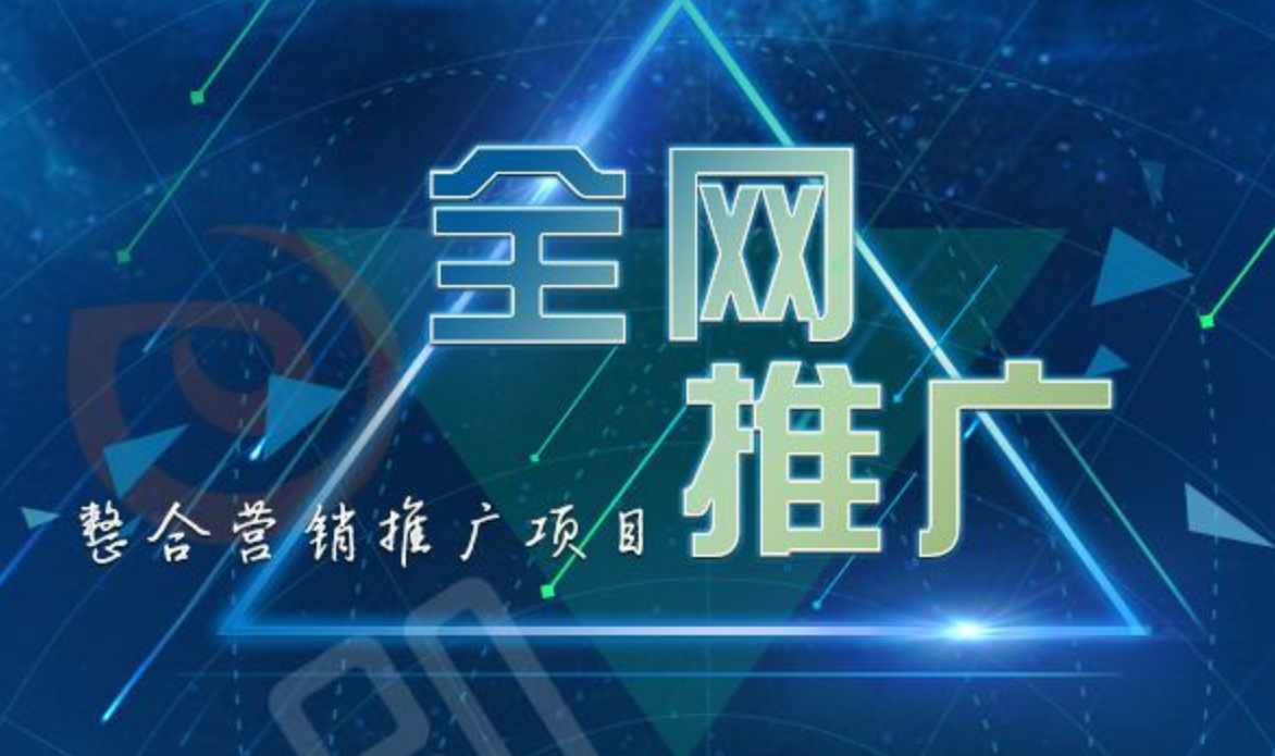 推广挣钱网(赚钱网址推广)