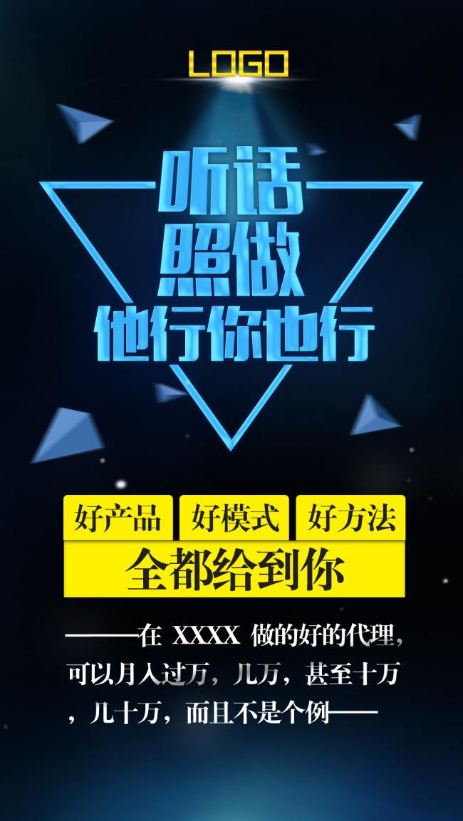 微商代理微商(微商代理微商货源)