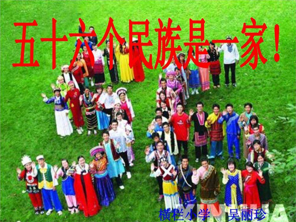 56个民族都有什么族(中国56个民族都有什么族)