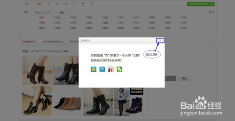 微店怎么上架商品(微店怎么上架商品颜色)