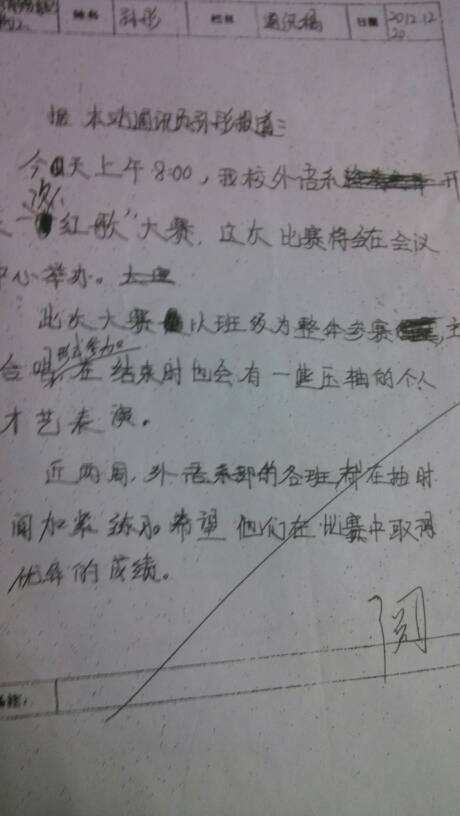 怎样写新闻稿(如何写好新闻稿)