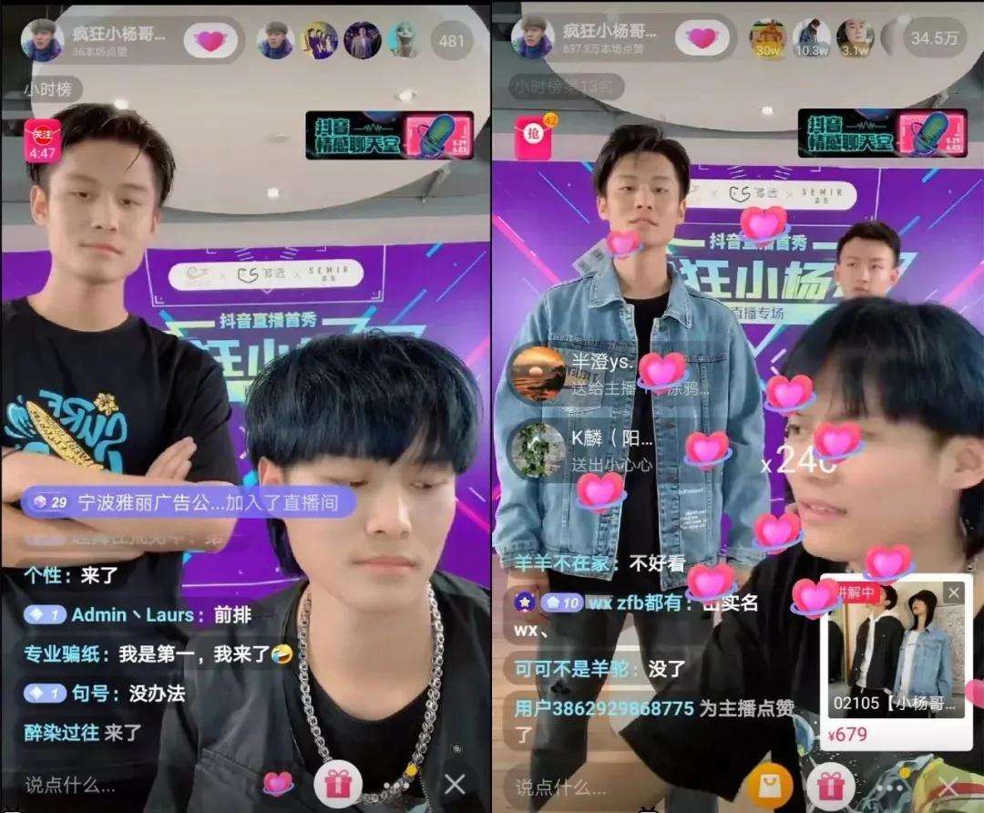 做直播必备的台词(做直播必备的台词有哪些?)