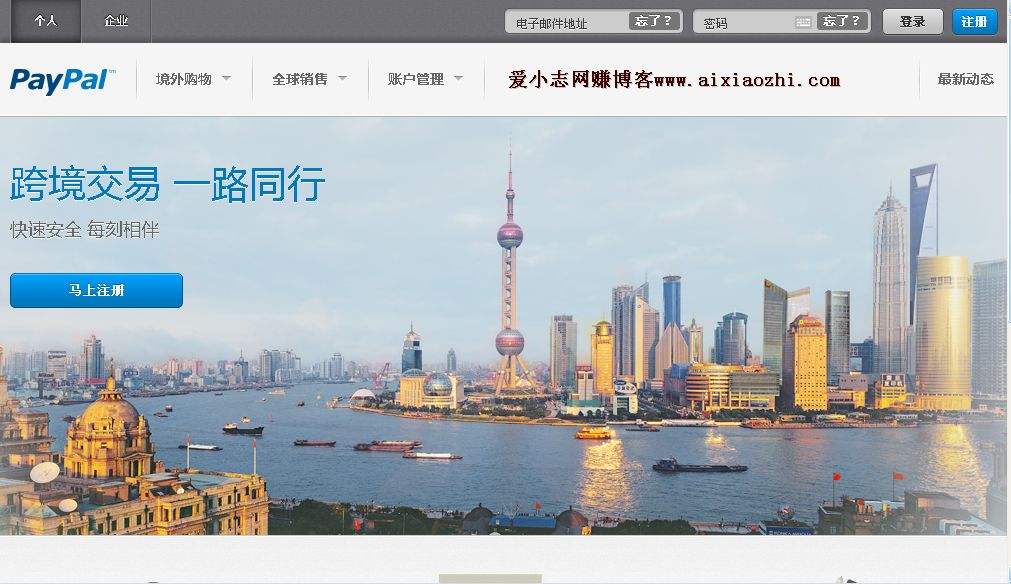 博客网赚(赚钱博客网)