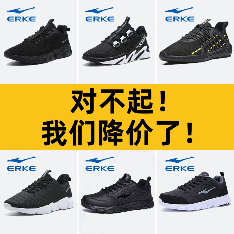 鸿星尔克商标(红星鸿星尔克商标)