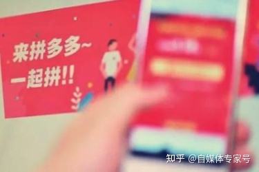 拼多多运营怎么做(拼多多运营怎么做数据分析)