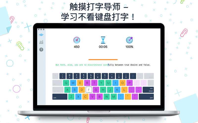 拼音打字指法练习(拼音打字的正确指法)