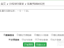 测试死链接(死链接是什么)