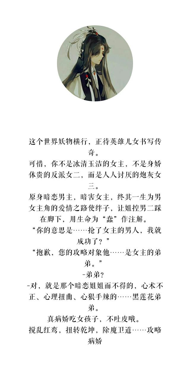 黑莲花什么意思(黑莲花什么意思哦)