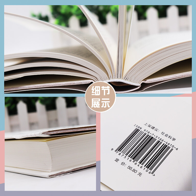 零和博弈思维(零和博弈思维的弊端)