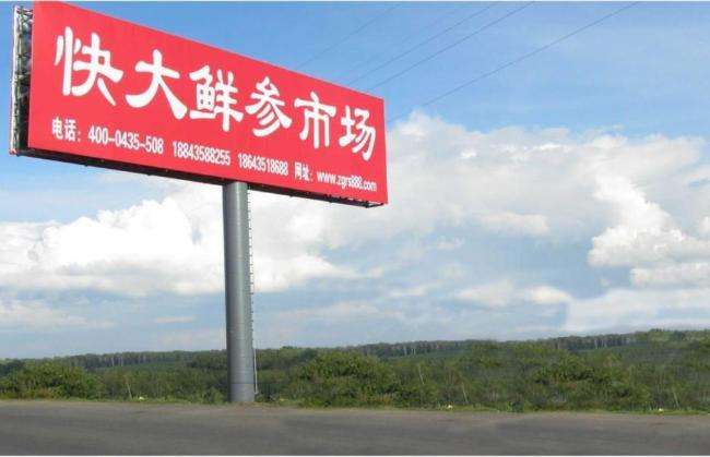 广告形式有哪些(传统广告形式有哪些)