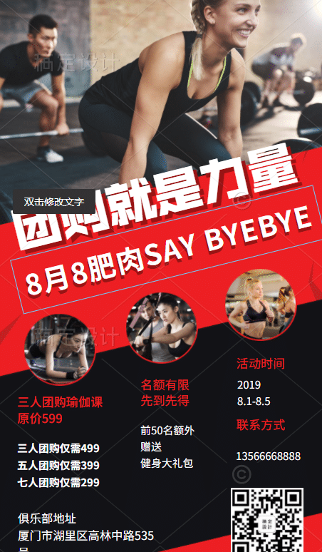 健身文案(健身文案短句干净)
