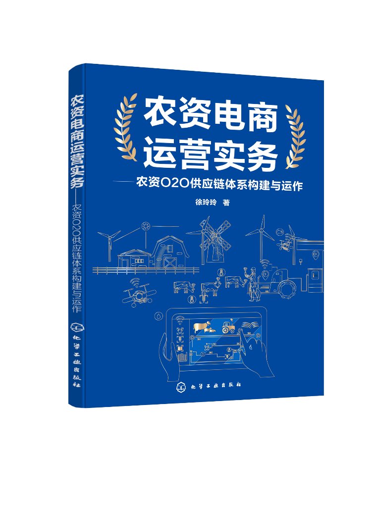 如何加入农资电商平台(农产品电商平台怎么加入)