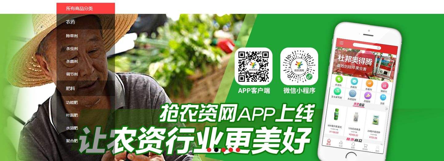 如何加入农资电商平台(农产品电商平台怎么加入)
