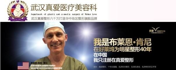 整形医院营销(整形医院营销话术)