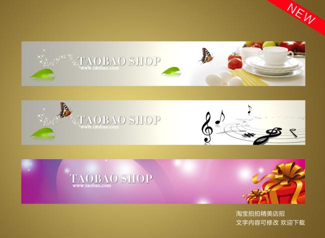 淘宝店标多大(淘宝店标最佳尺寸是多少)