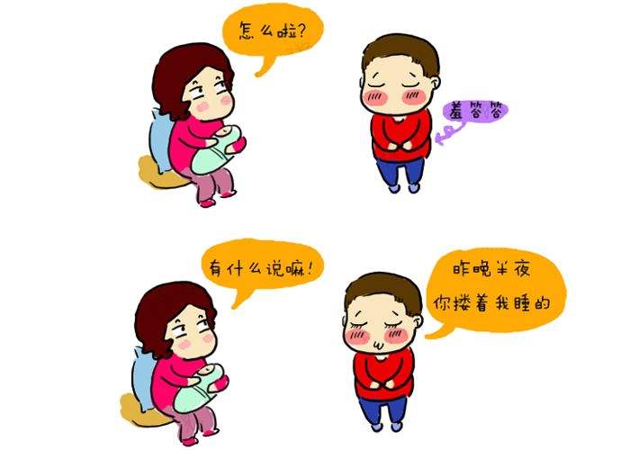 魔怔是什么意思(魔怔的意思是什么意思)