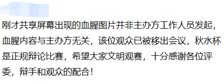 魔怔是什么意思(魔怔的意思是什么意思)