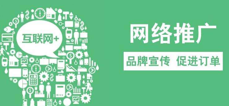 seo推广方案(seo推广方案代写)