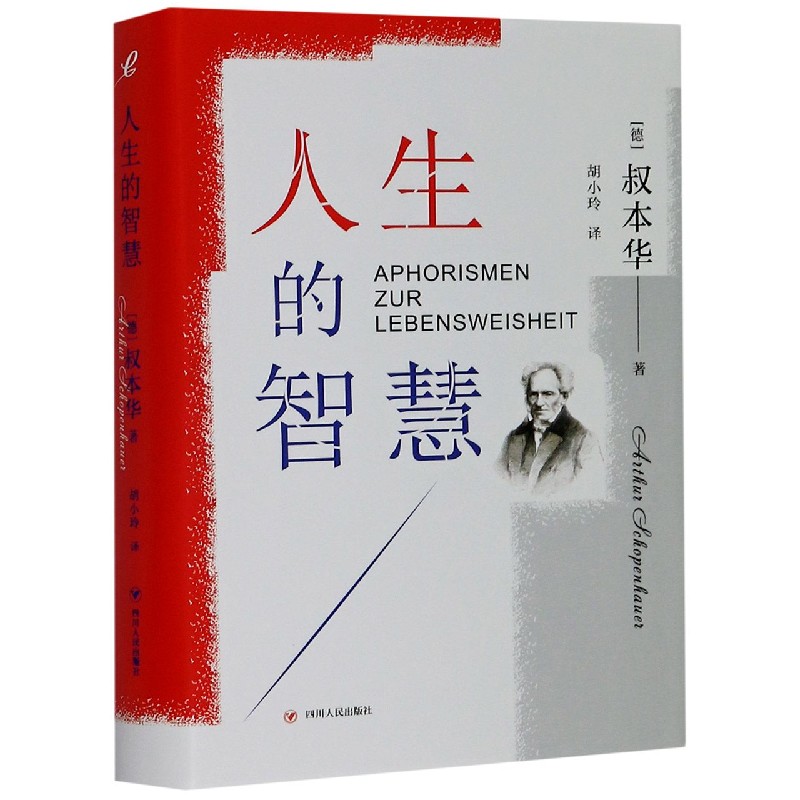 简述自己的人生观(简述自己的人生观500字)
