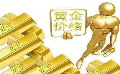 纸黄金投资(纸黄金投资风险大吗)