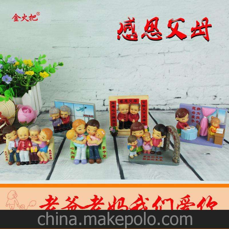 长辈生日礼物(长辈生日礼物可以提前送吗)