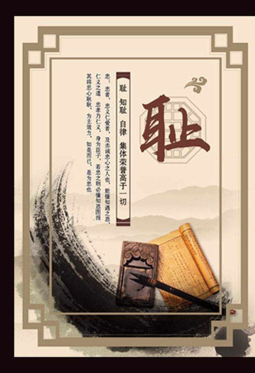 八德是指什么(八德是指什么哪八德小学八德渗透)