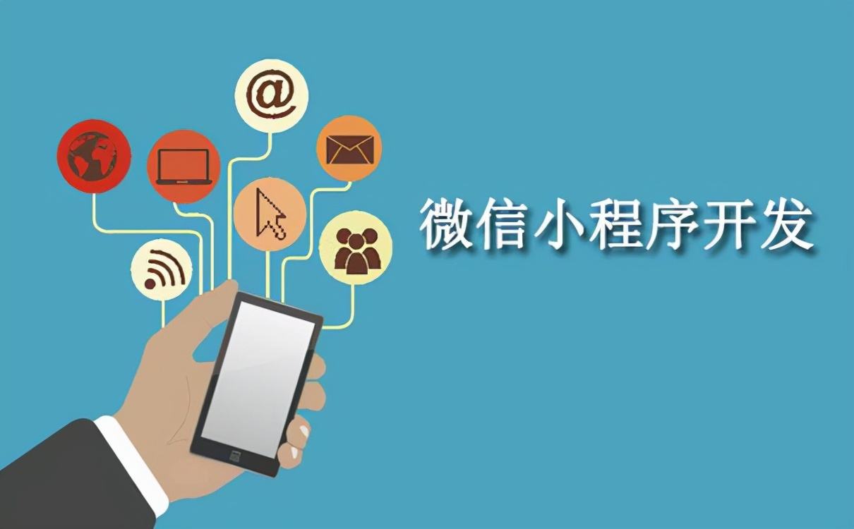 微信的优点(微信的优点英语句子)