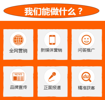 免费推广网(免费推广网店的方式有哪些?)