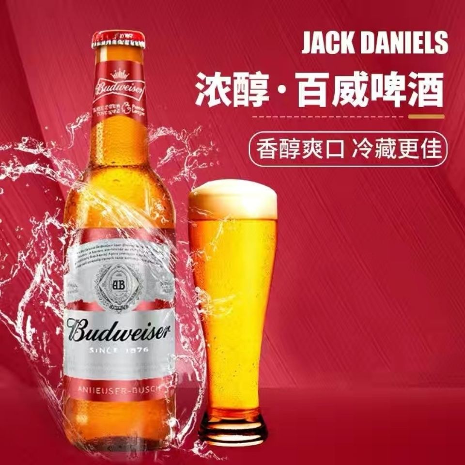 百威多少度(进口百威多少度)