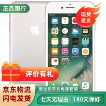 苹果7处理器(苹果7处理器相当于麒麟多少)