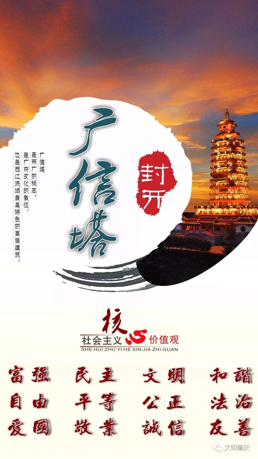 公益广告征集(公益广告征集 鼓励积极参与)