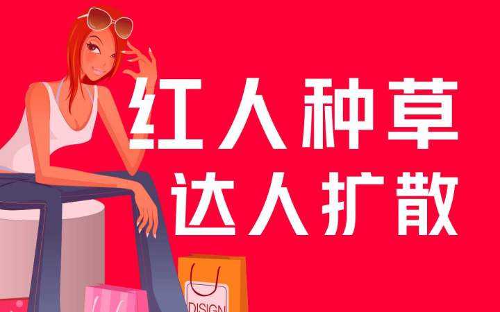 小红书简介(小红书简介怎么折叠)
