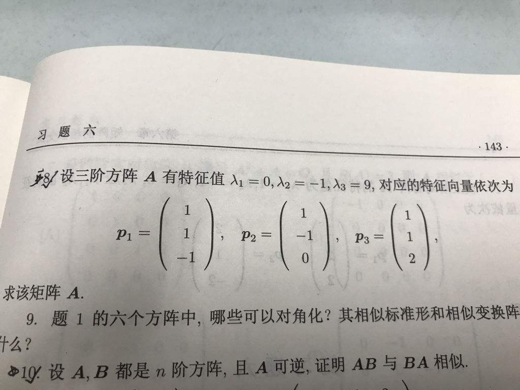 三阶矩阵运算(三阶矩阵运算公式)