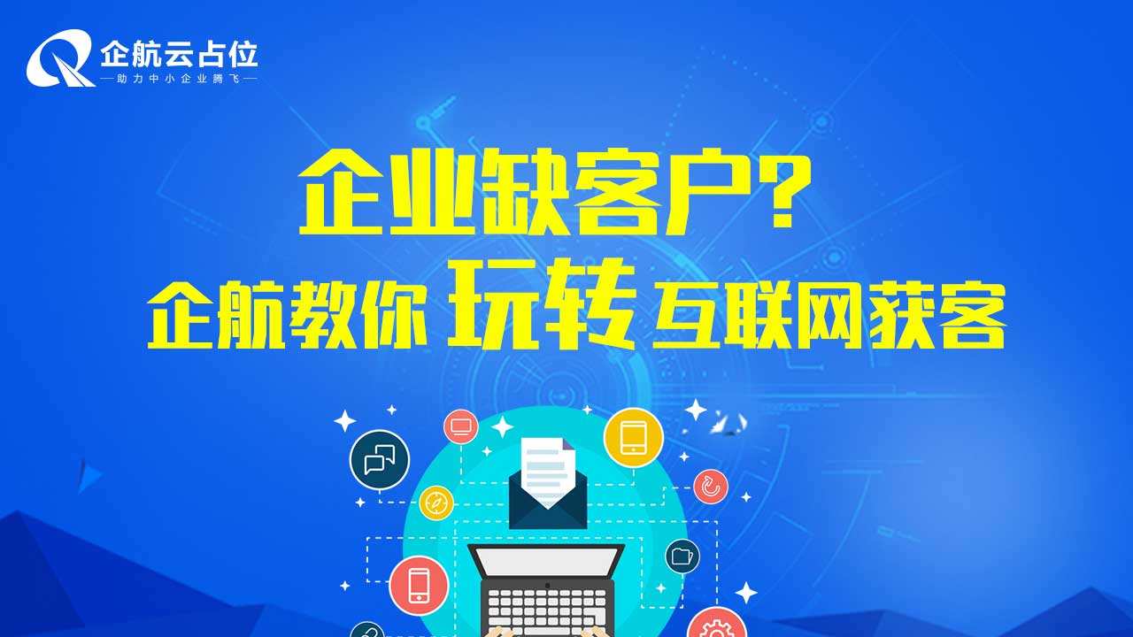 企业推广平台(企业产品推广平台)