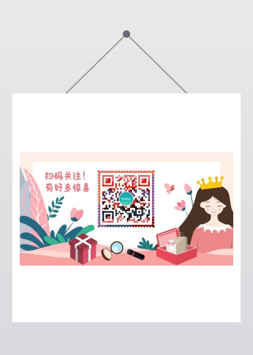 微信公众号设计(微信公众号模板怎样做)