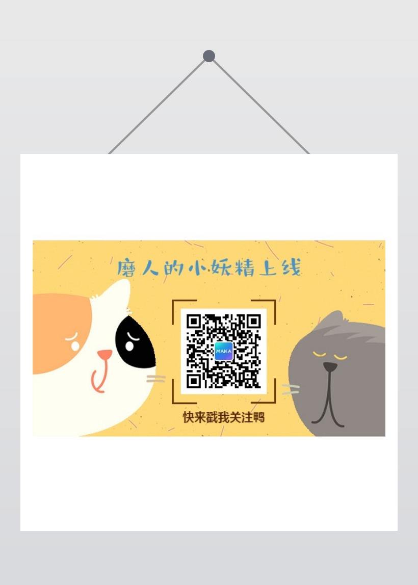 微信公众号设计(微信公众号模板怎样做)