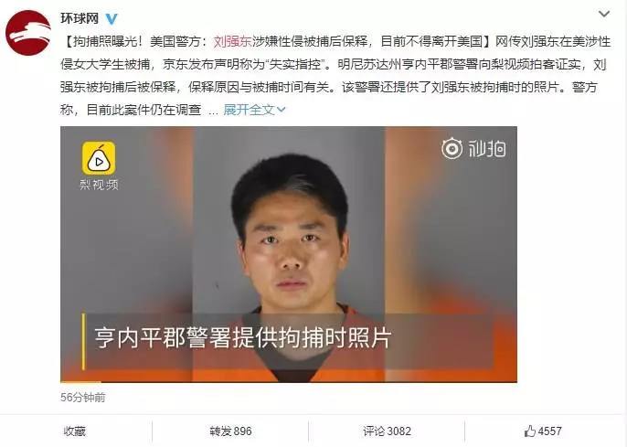 咪蒙事件是怎么回事(咪蒙团队事件是怎么回事)