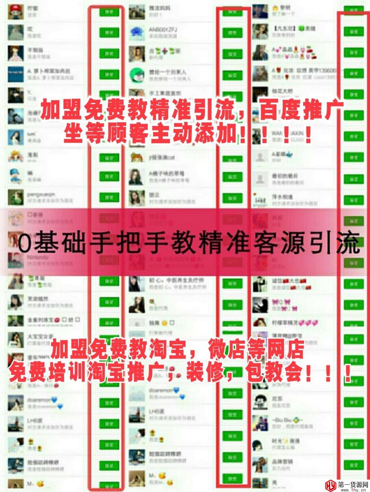 微商人脉推广(微商新人脉)