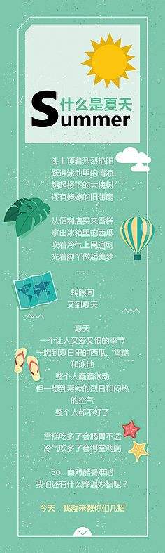 优秀推文示例(优秀推文示例校园活动)