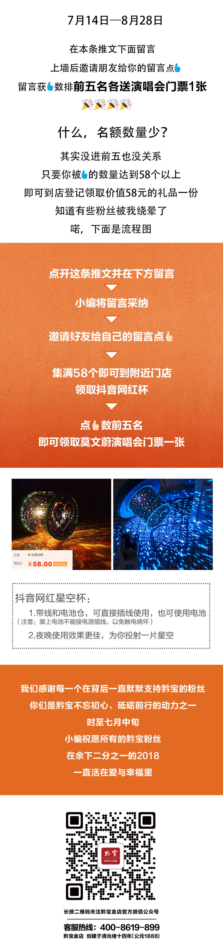 优秀推文示例(优秀推文示例校园活动)