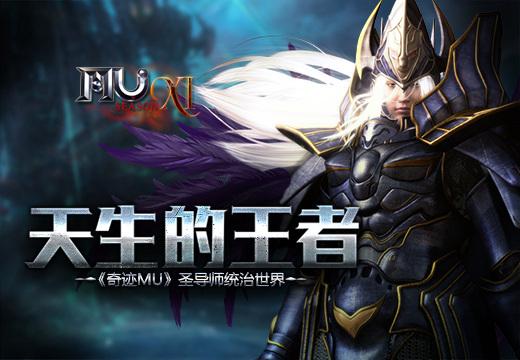 奇迹圣导师加点(奇迹圣导师加点公式20000)